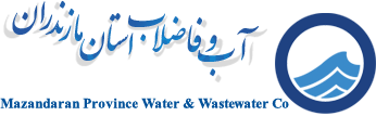 نشان شرکت آب و فاضلاب استان مازندران