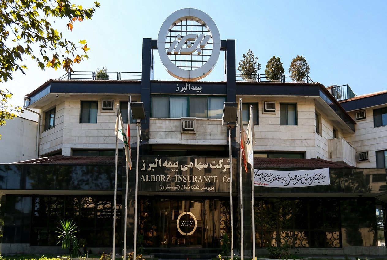 ساختمان بیمه البرز شعبه استان مازندران در ساری، اجرا توسط شرکت ساختمانی دروِن