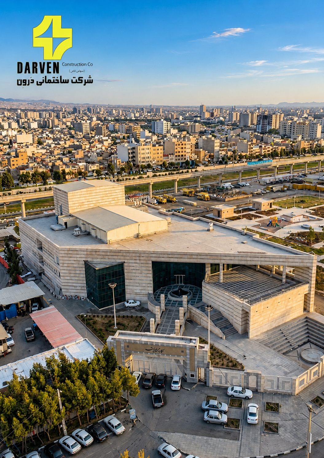 تالار مرکزی قم در قم، اجرا توسط شرکت ساختمانی دروِن