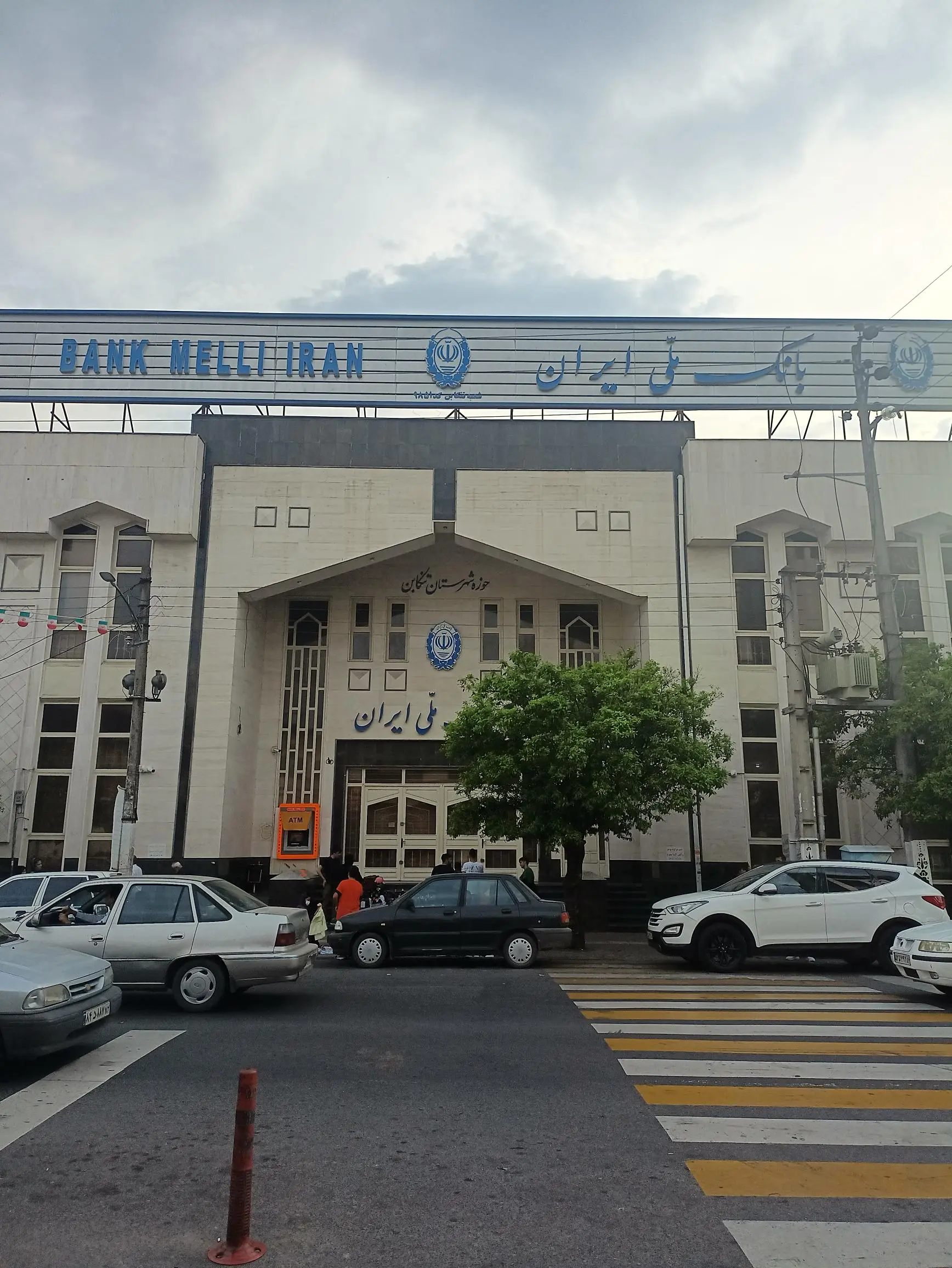 بانک ملی تنکابن