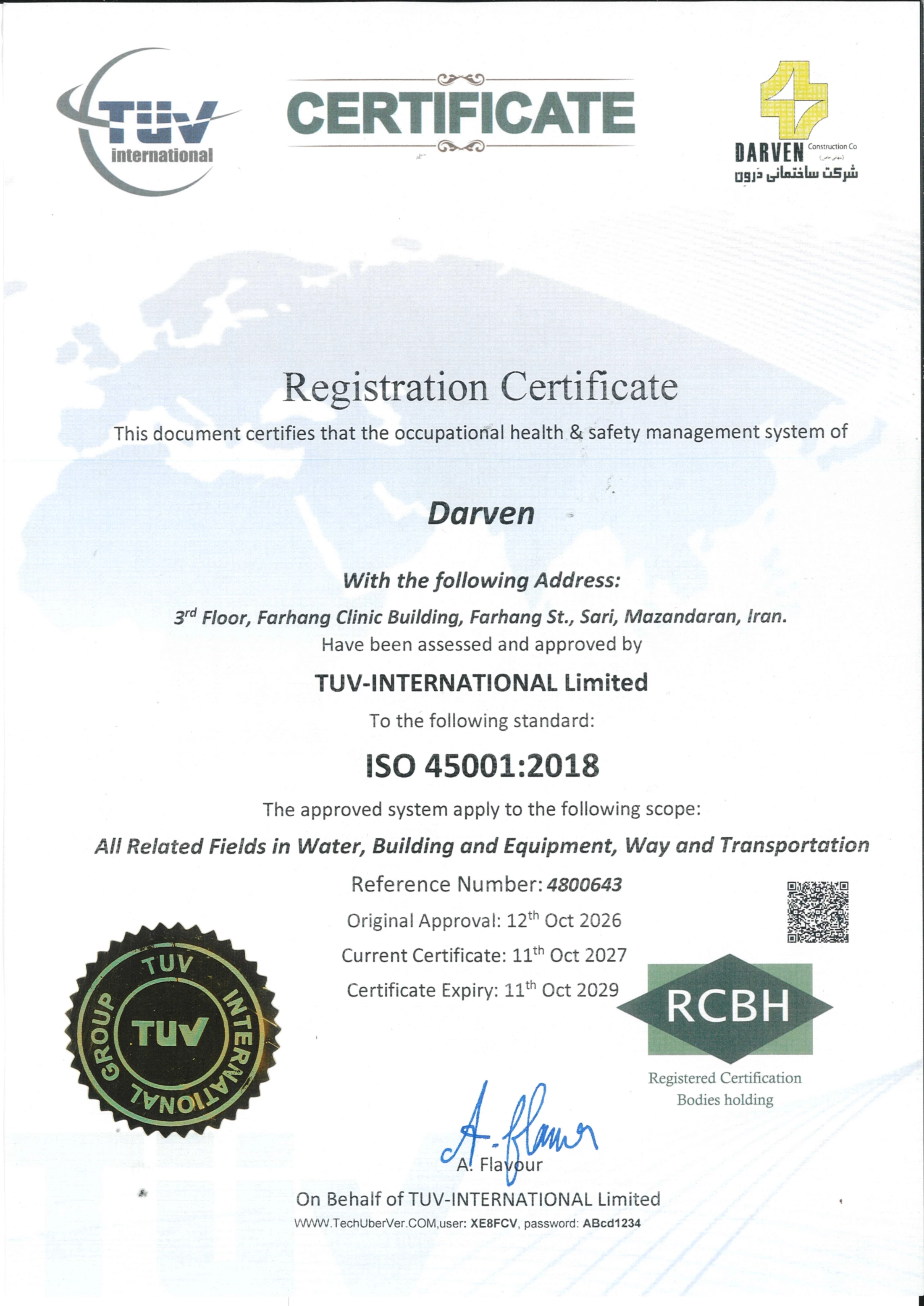 گواهینامه سیستم مدیریت ایمنی و بهداشت شغلی ISO 45001:2018 شرکت دروِن