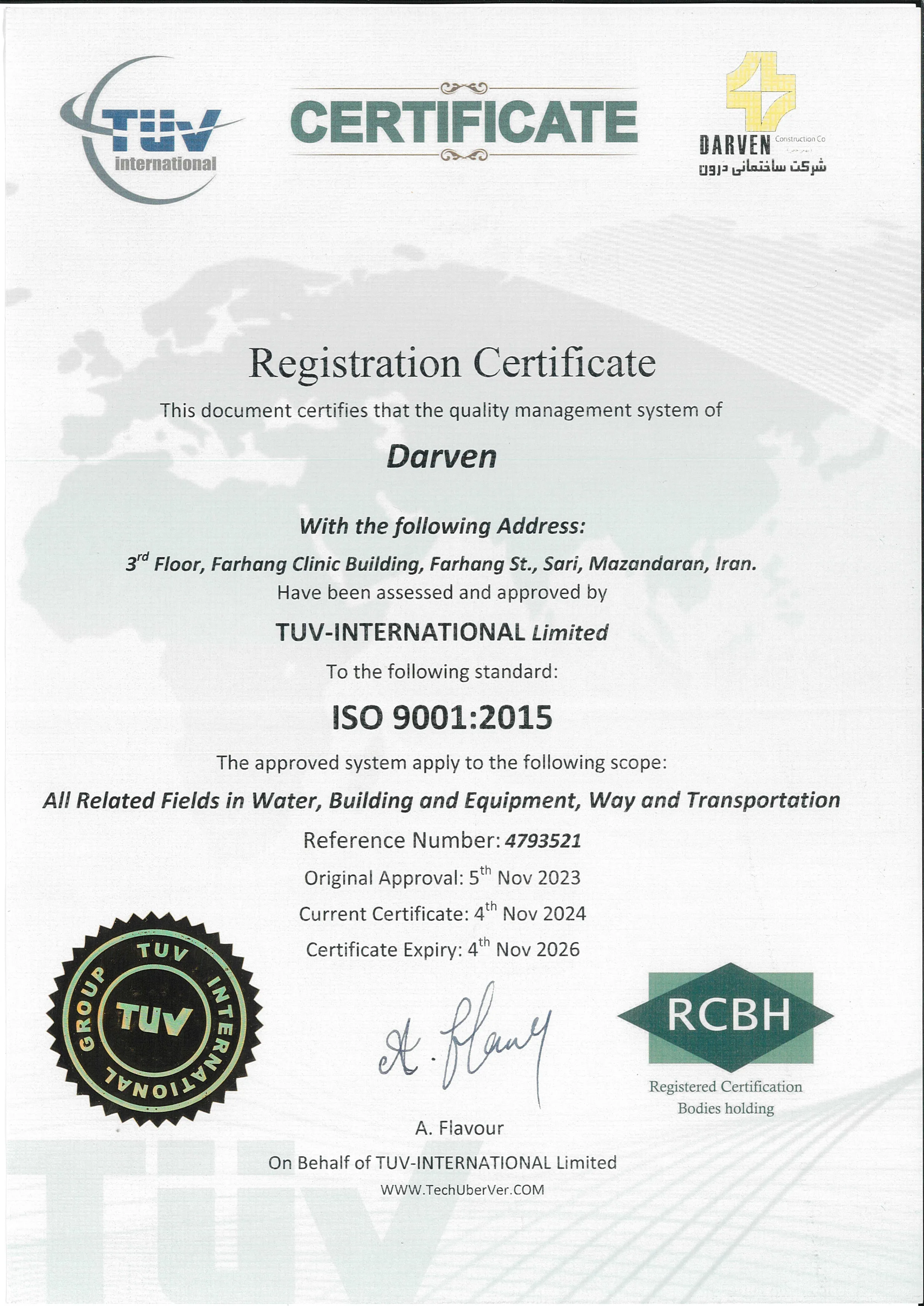 گواهینامه سیستم مدیریت کیفیت ISO 9001:2015 شرکت دروِن